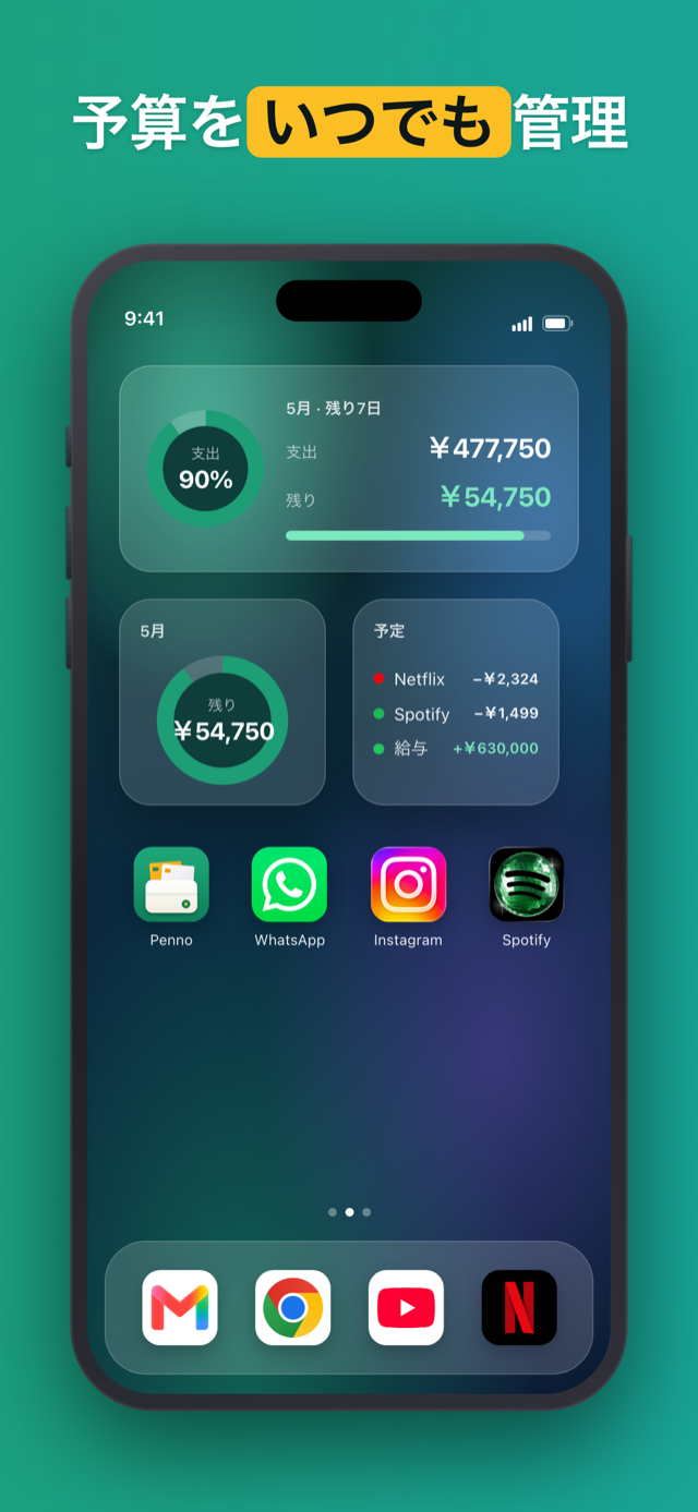 Penno home-screen and lock-screen budget widgets