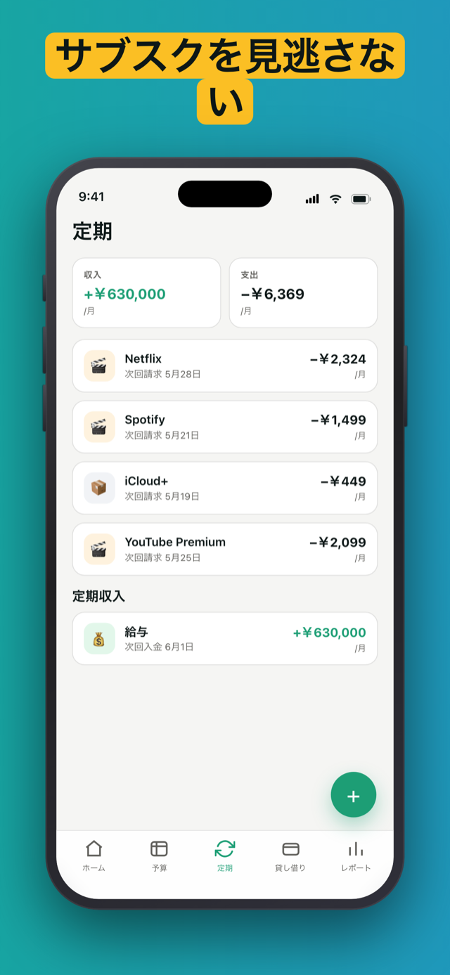 Penno recurring subscriptions on autopilot