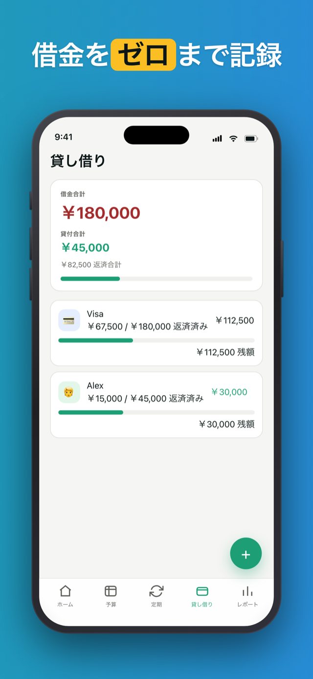 Penno debt tracker with partial payments and notes