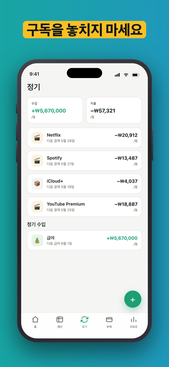 Penno recurring subscriptions on autopilot