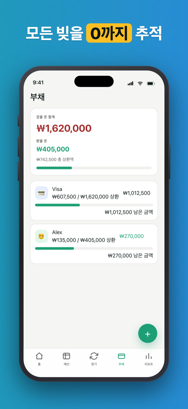 Penno debt tracker with partial payments and notes